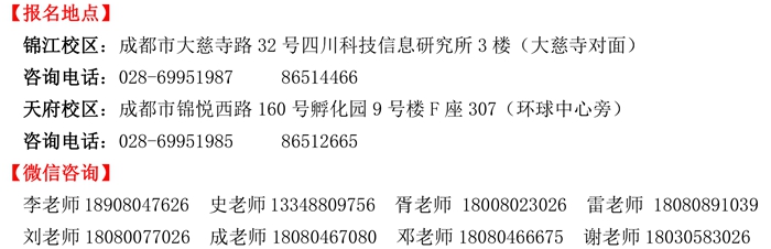 銆愪竴娑堛€戜竴绾ф秷闃插伐绋嬪笀鑰冭瘯鍩硅鐝?7.jpg
